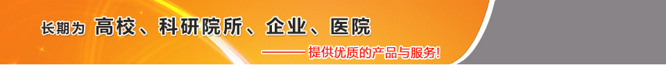 中人教仪厂持久为黉舍供给体系处理打算