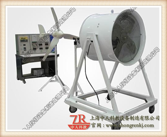 室内摹拟风力发电尝试体系