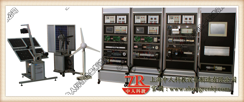 风景互补发电尝试体系