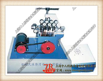 机器式液体滑动轴承尝试台