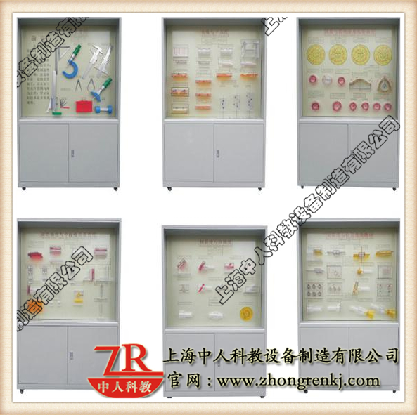 公役共同摆设柜