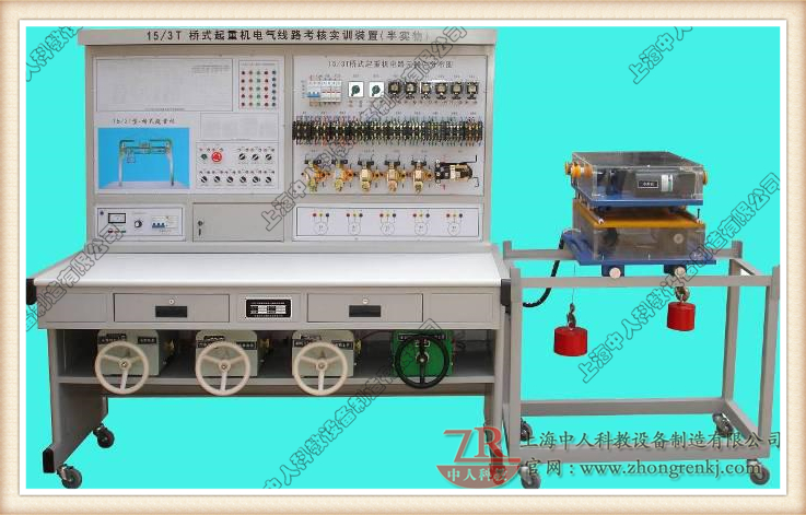 桥式起重机电气手艺实训装配