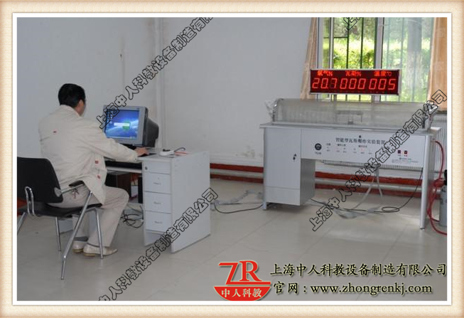 智能型瓦斯（煤尘）爆炸尝试演示装配（微机操纵）