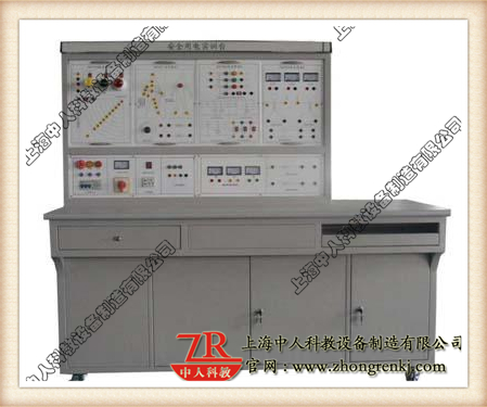 宁静用电手艺实训拆卸