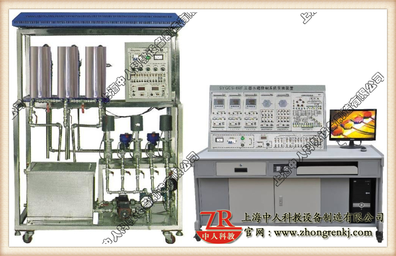 三容水箱工具体系尝试装配