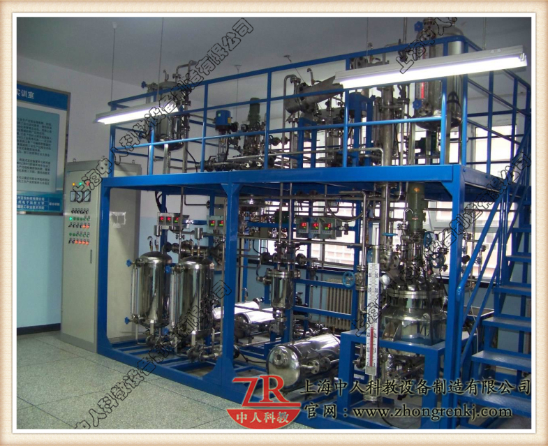 间歇反映单位操纵实训装配