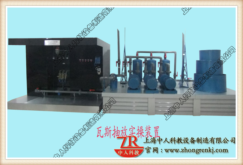 全液压坑道钻机操纵台（瓦斯抽下班实操装配）