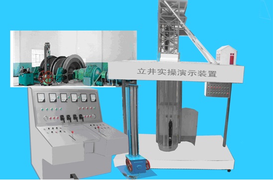 立井罐笼（箕斗）晋升仿真装配