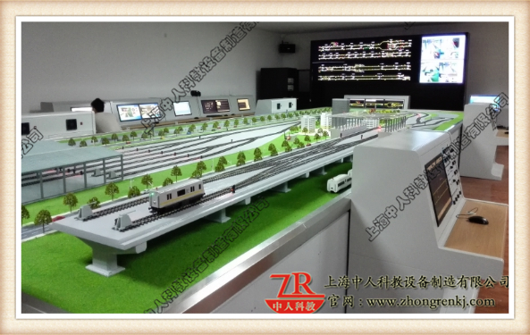 都会轨道交通旌旗灯号节制及经营办理仿真实训体系