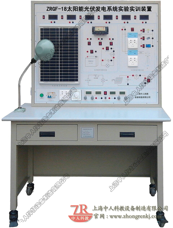 太阳能光伏发电体系尝试实训装配