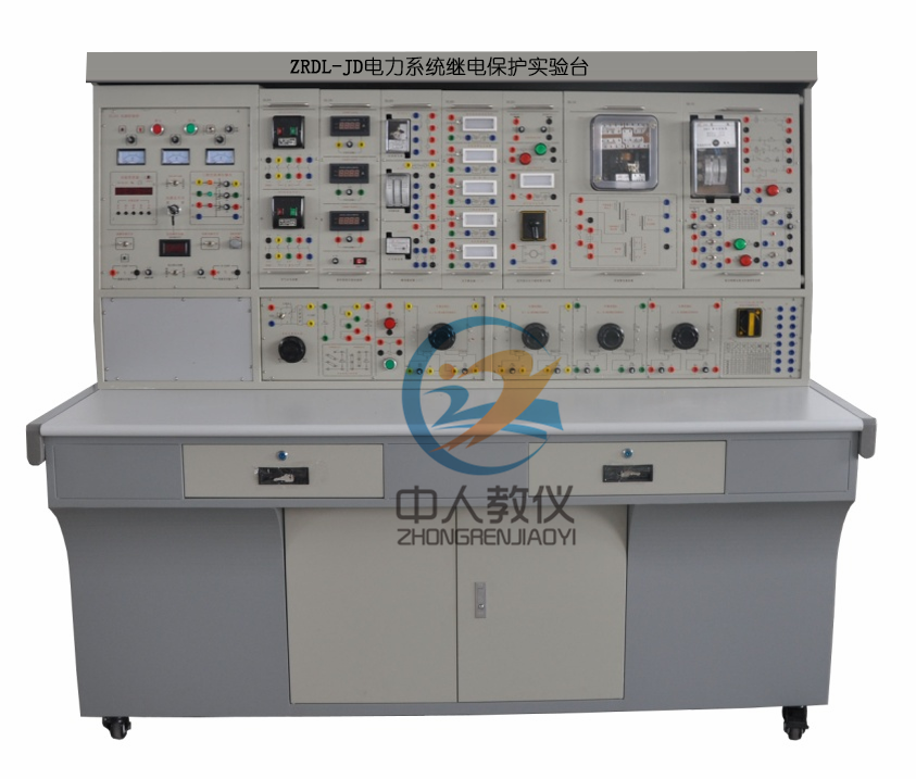 电力体系继电掩护尝试台