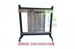 智能交通旌旗灯号调和节制一体化体系,智能交通旌旗灯号实训平台(图1)