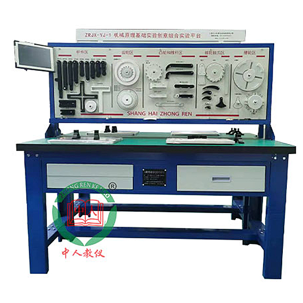 机器道理组合尝试台(图1) 机器道理调集尝试台,汽车灯光接线尝试拆卸