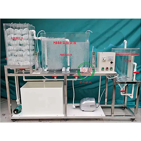 中人ZR-340 MBBR工艺尝试装配