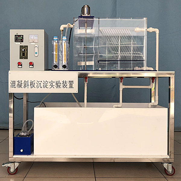 中人ZR-109积淀池尝试装配