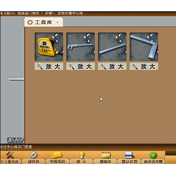 电梯查验讲授尝试装配(图1) 电梯查验讲授尝试装配,模具锥顶座测绘尝试装配