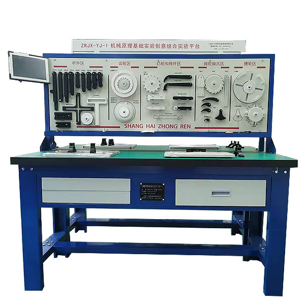 机器道理综合尝试台,空调制冷比赛综合尝试台
