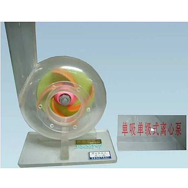 离心泵讲授尝试拆卸,测绘尝试室尝试拆卸