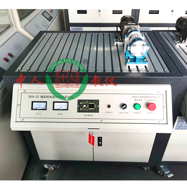 助力尝试室科研的智能装备:机器传动机构尝试室装备解读(图2) 助力尝试室科研的智能装备:机器传动机构尝试室装备解读(图2)