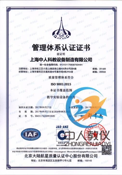 电工实训室规章轨制(图1)