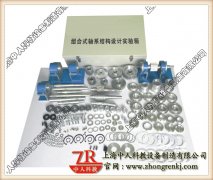 300W风景互补离网发电尝试体系,新动力讲授装备(图1) 300W风景互补离网发电尝试体系,新动力讲授装备(图1)