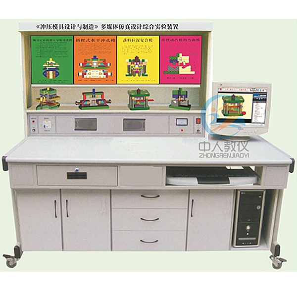 液压站测验考试台,机构活动立异设想测验考试报告(图2) 液压站测验考试台,机构活动立异设想测验考试报告(图2)