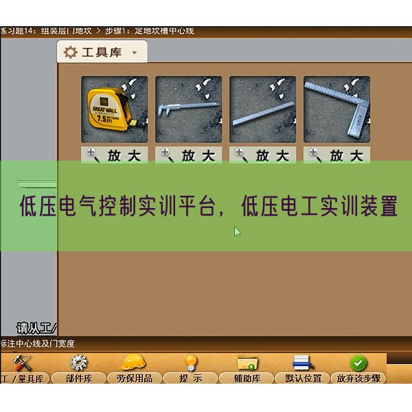 高压电气节制实训平台,高压电工实训拆卸(图1) 高压电气节制实训平台,高压电工实训拆卸(图1)