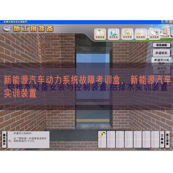 新动力汽车动力体系毛病考训盒，新动力汽车实训拆卸(图1)