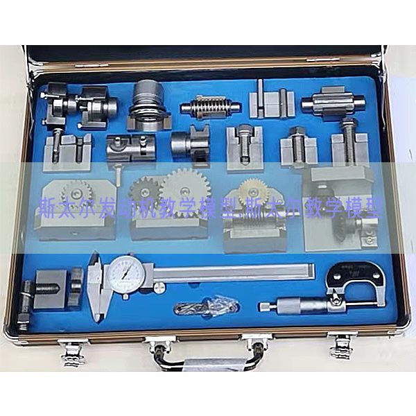 斯太尔策念头讲授模子,斯太尔讲授模子(图1) 斯太尔策念头讲授模子,斯太尔讲授模子(图1)