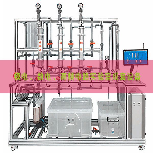 模电、数电、高频电路尝试室成套装备(图1)
