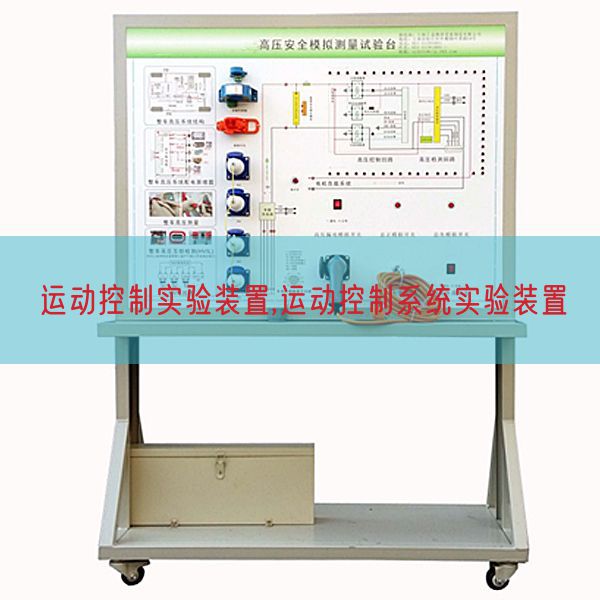 活动节制尝试拆卸,活动节制体系尝试拆卸(图1) 活动节制尝试拆卸,活动节制体系尝试拆卸(图1)