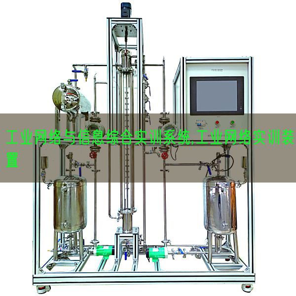 产业收集与信息综合实训体系,产业收集实训拆卸(图1)