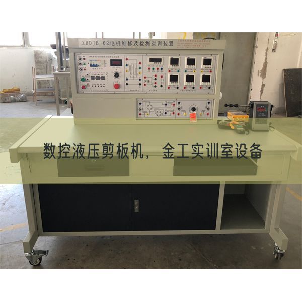 数控液压剪板机，金工实训室装备(图1)