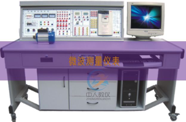 微波丈量仪表(图1) 微波丈量仪表(图1)