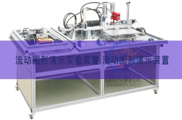 活动图形演示尝试装配,活动图形演示装配(图1) 活动图形演示尝试装配,活动图形演示装配(图1)
