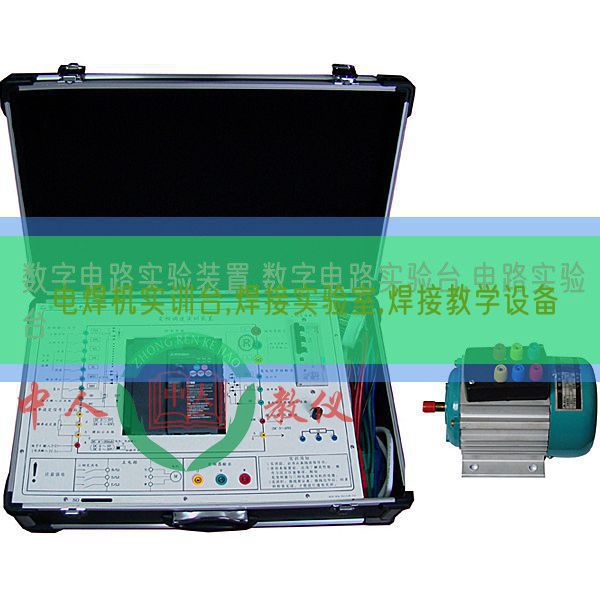 电焊机实训台,焊接尝试室,焊接讲授装备(图1)