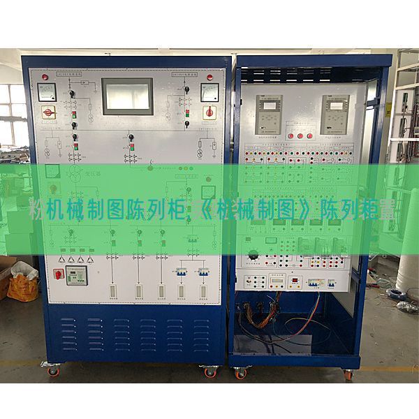 机器制图摆设柜,《机器制图》摆设柜(图1)