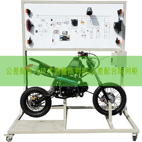 公役共同与手艺丈量摆设柜,公役共同摆设柜(图1) 公役共同与手艺丈量摆设柜,公役共同摆设柜(图1)