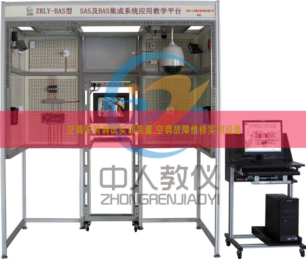 空调装配调试实训装配,空调毛病维修实训装备(图1)