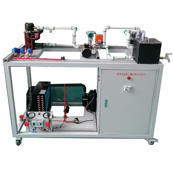 中人ZRLR-RGC制冷体系热工测控综合尝试台